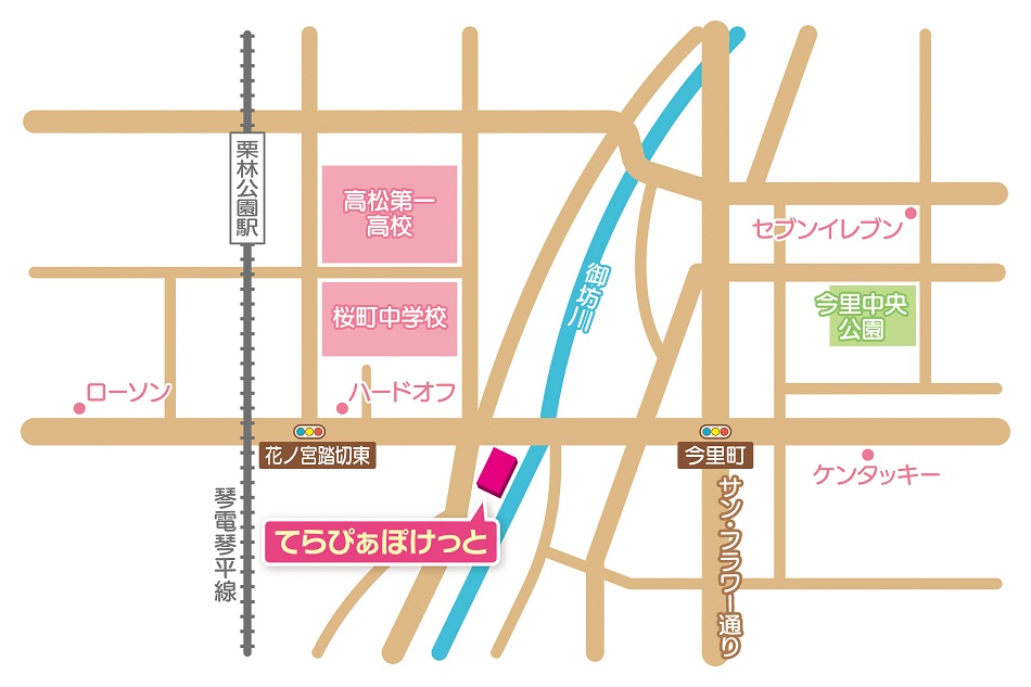 てらぴぁぽけっと高松教室マップ てらぴぁぽけっと高松教室マップ